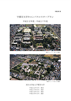 平成26年3月改訂版