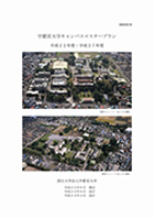 平成24年3月改訂版