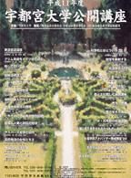 平成11年度(1999)