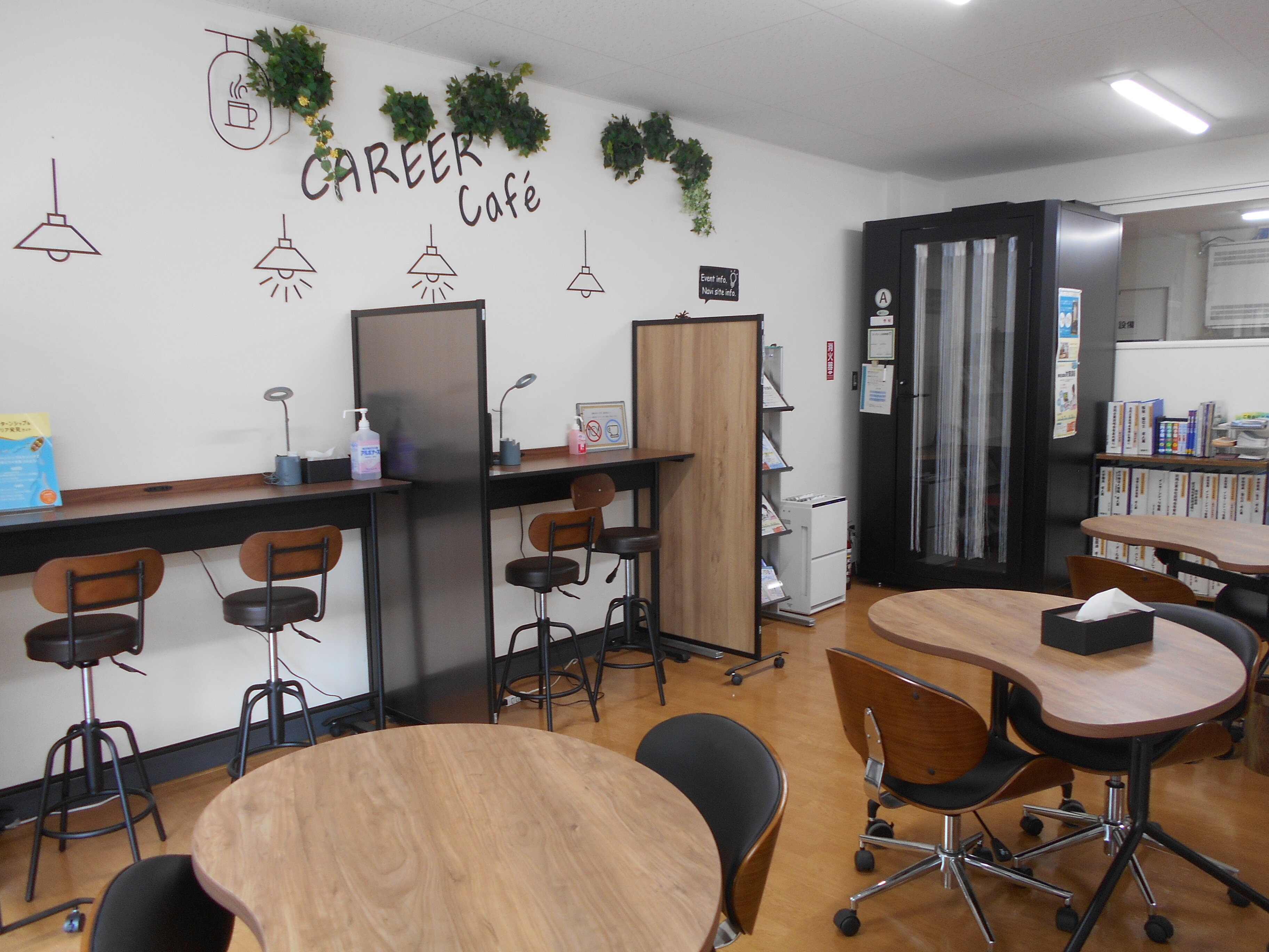 就職・キャリア支援室内の写真