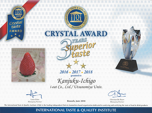 2018CrystalTasteAward1.jpg