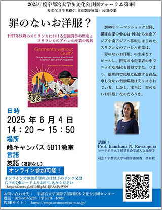 第4回イベントチラシ