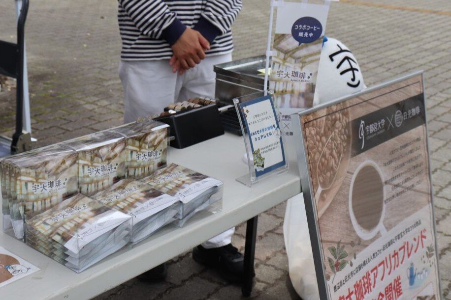 宇大珈琲を販売する様子