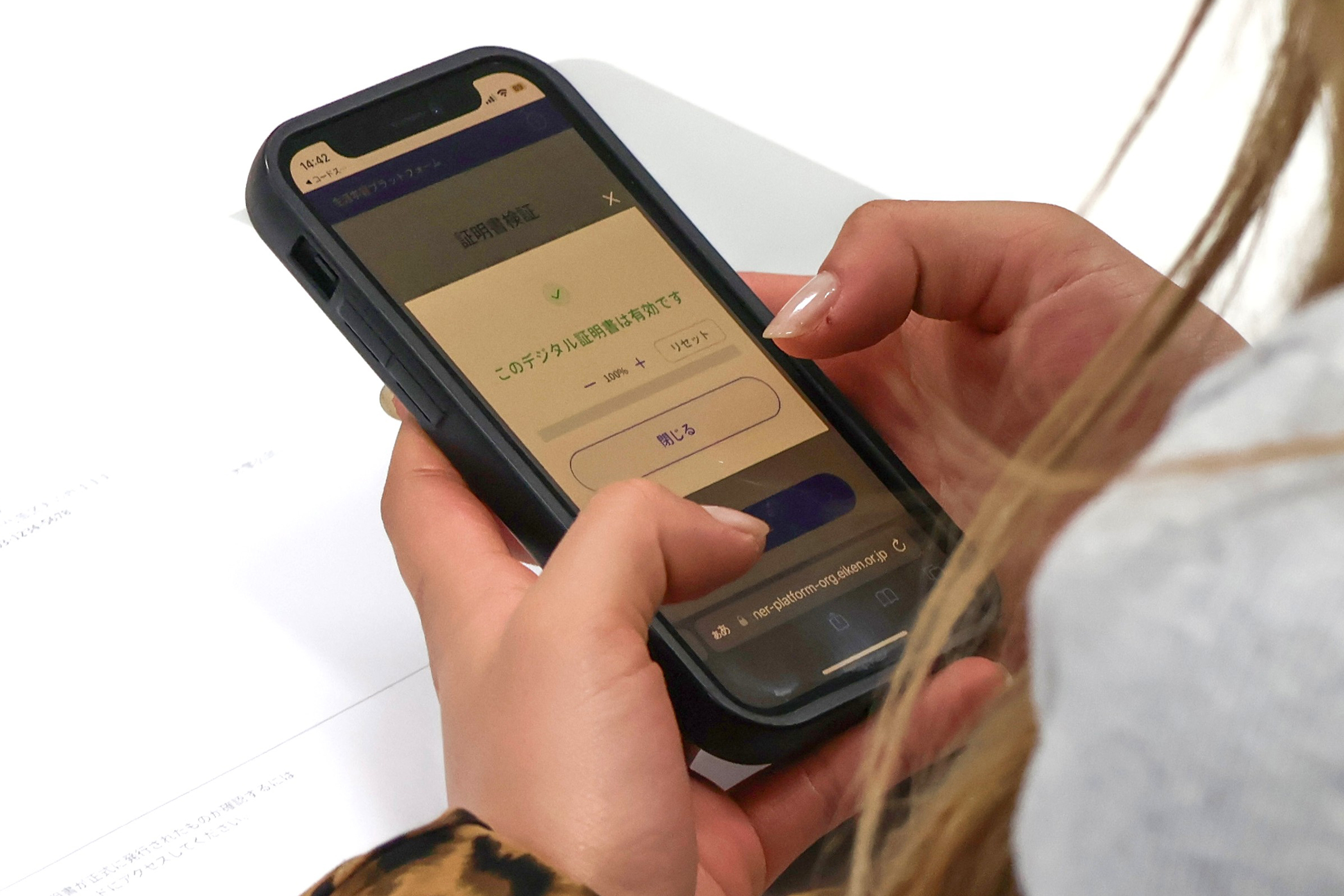 実証実験の様子4