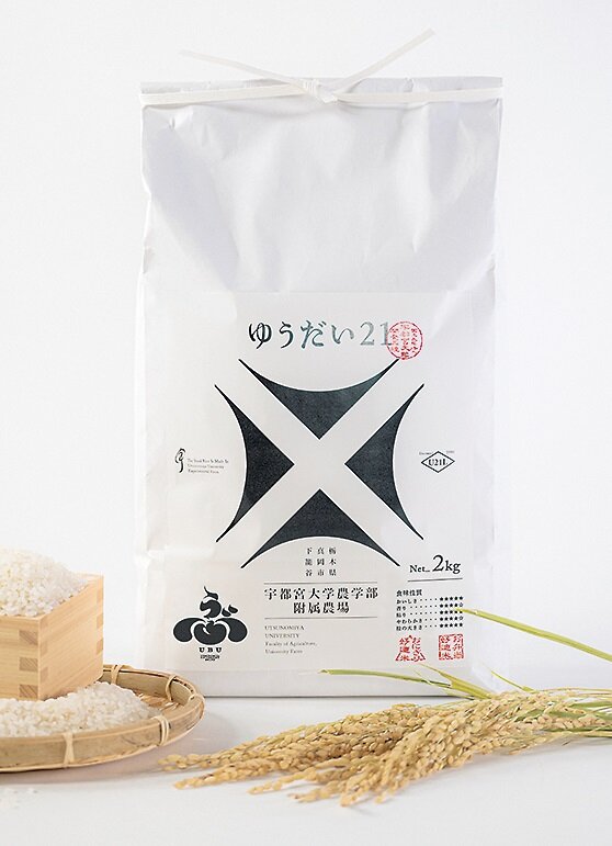 宇都宮大学附属農場産米 ゆうだい21