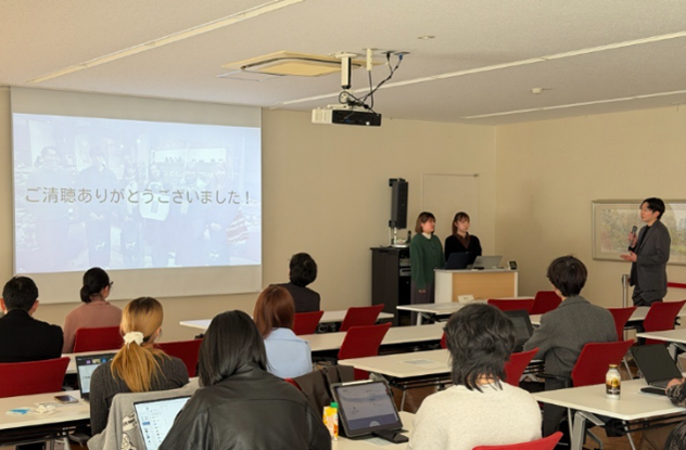報告会の様子
