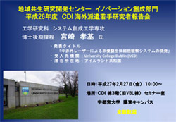 h26_VBL_briefing session.jpg