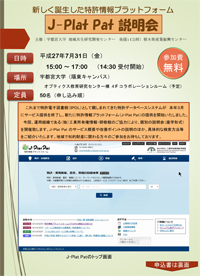 jpp_leaflet_w200.jpg
